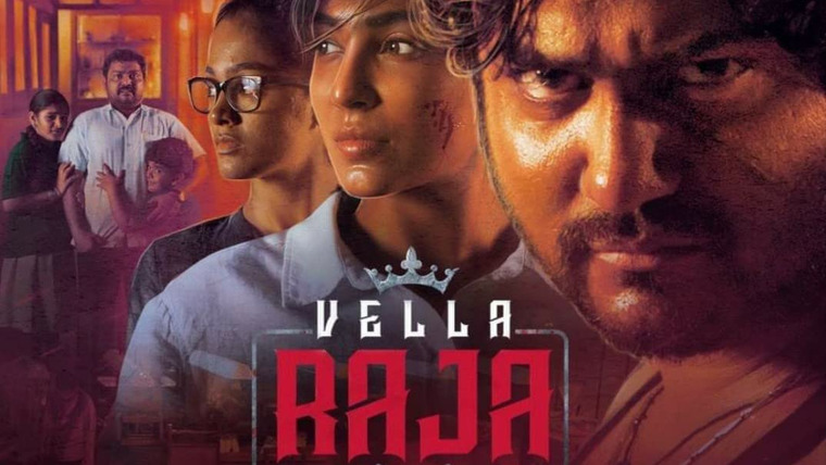 Show Vella Raja