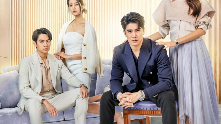 Show Samee Chua Keun