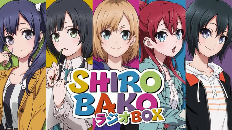Anime Shirobako