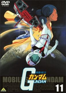 Аниме Mobile Suit Gundam