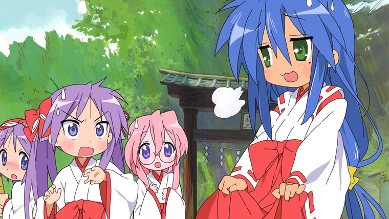 Anime Lucky Star