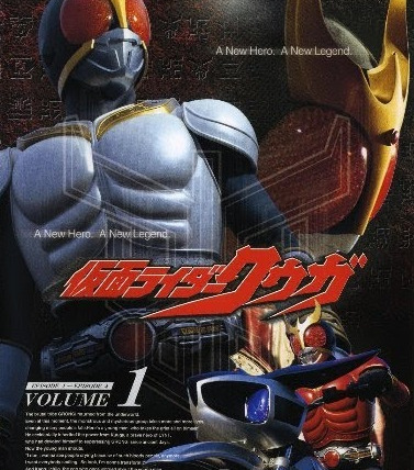 Show Kamen Rider Kuuga