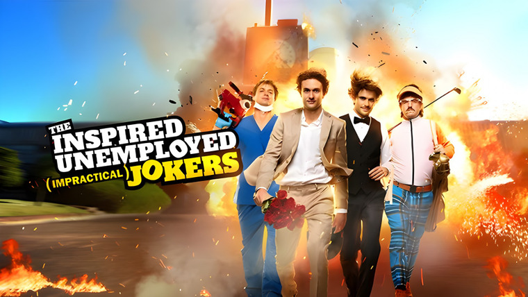 Сериал The Inspired Unemployed (Impractical) Jokers