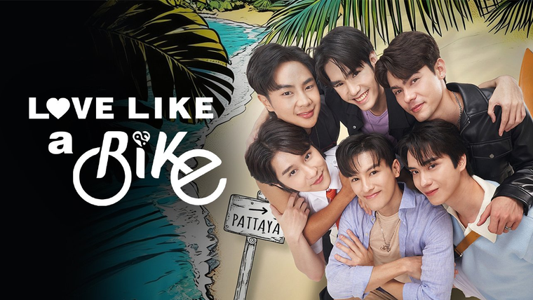 Сериал Love Like A Bike