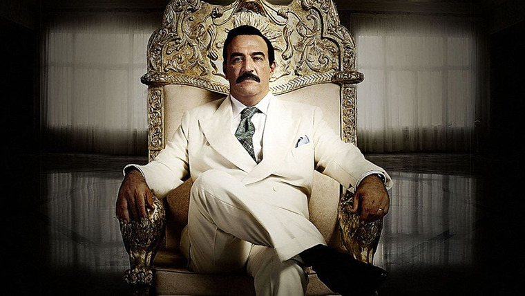 Сериал Дом Саддама