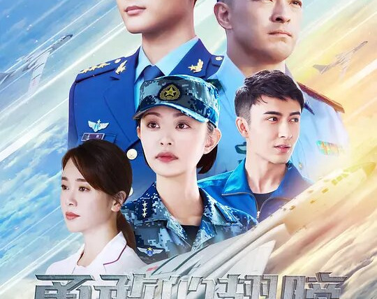 Show PLA Air Force