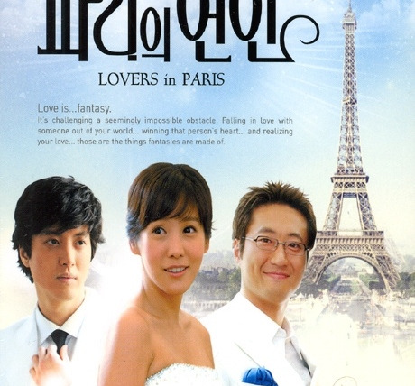Сериал Влюблённые в Париже	