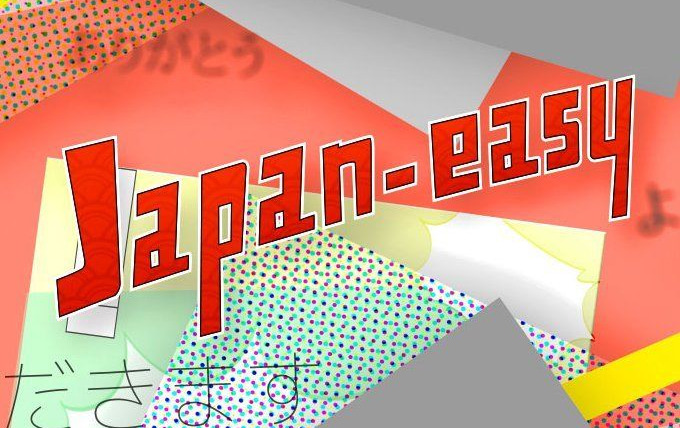 Сериал Japan-easy