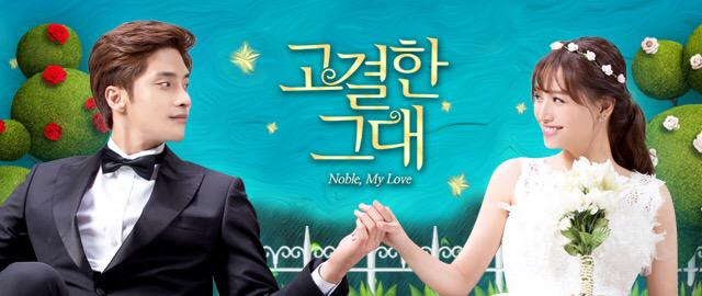 Show Noble, My Love