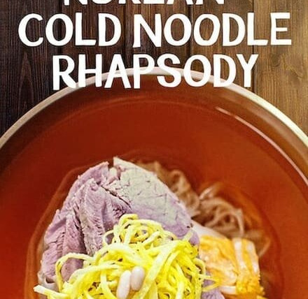 Сериал Korean Cold Noodle Rhapsody