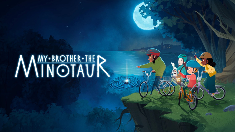 Сериал Мой брат Минотавр