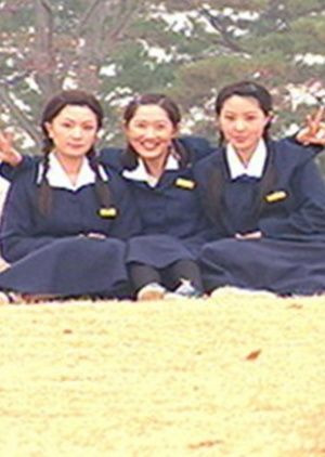 Show Girls' High School People