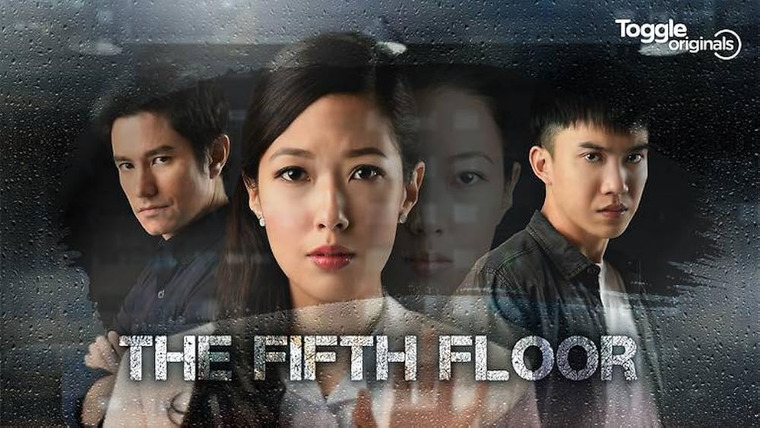 Сериал The Fifth Floor