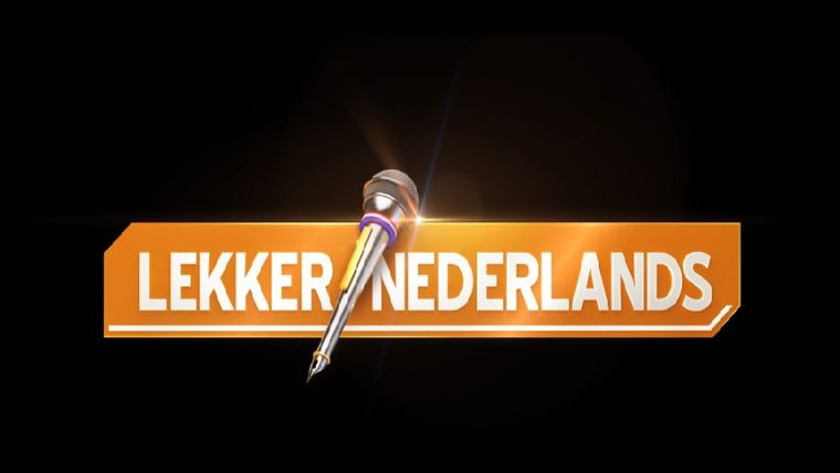 Сериал Lekker Nederlands