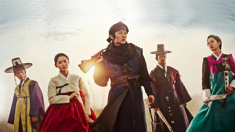 The Joseon Shooter