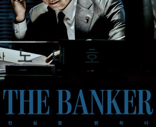 Show The Banker