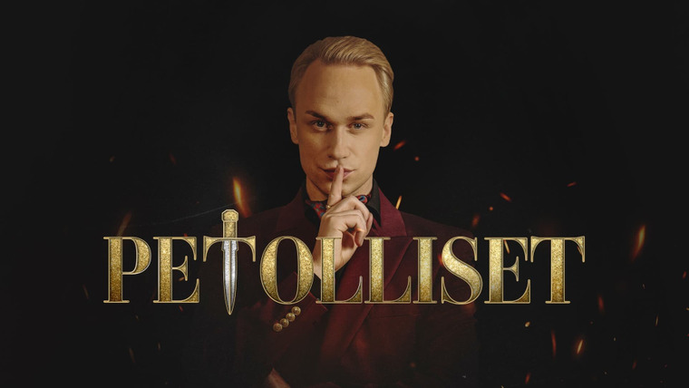 Сериал Предатели (Финляндия)