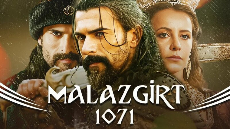 Сериал Манцикерт, 1071-й