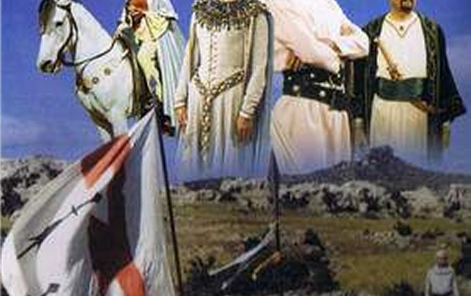 Сериал Thibaud Ou Les Croisades (Desert Crusader)