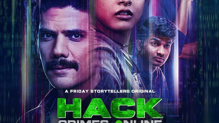 Сериал Хакеры: Киберпреступления