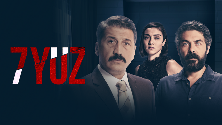 Сериал 7 лиц
