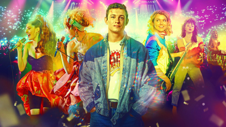 Сериал Комбинация