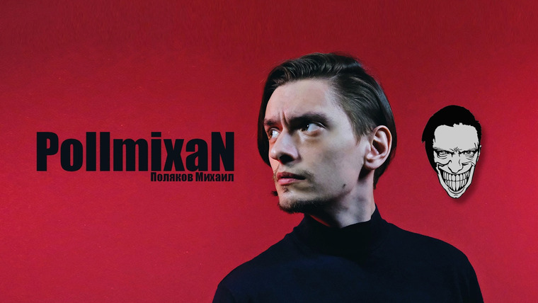 Сериал Польмихан