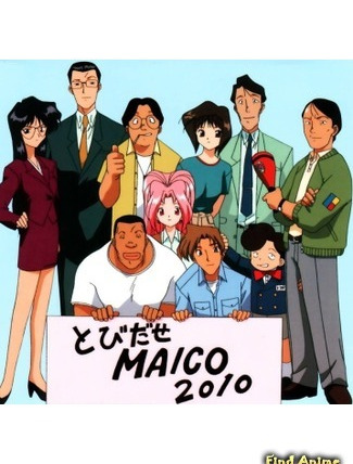 Anime Android Ana Maico 2010
