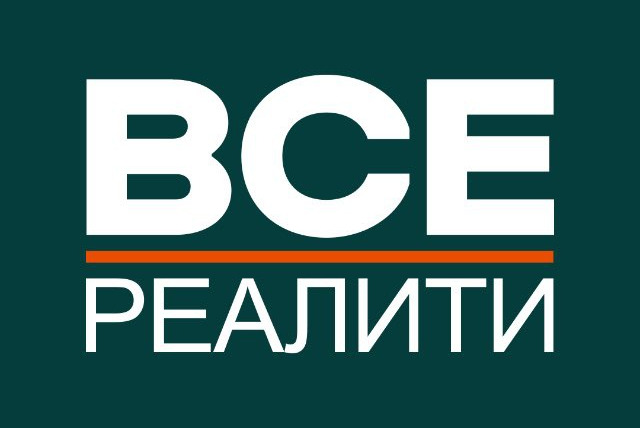 Сериал ВСЕ РЕАЛИТИ