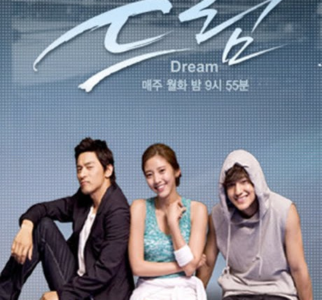 Show Dream (SBS)