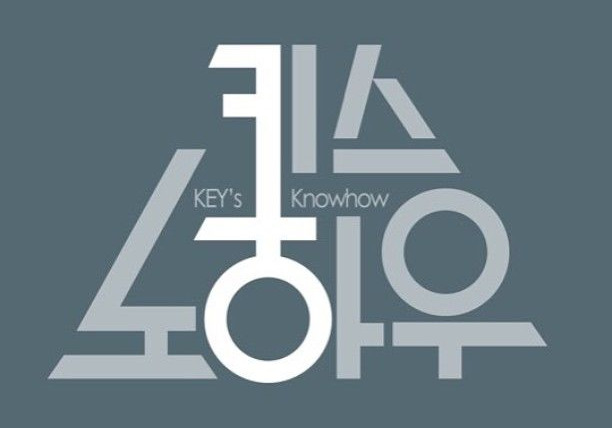 Сериал Key's Knowhow