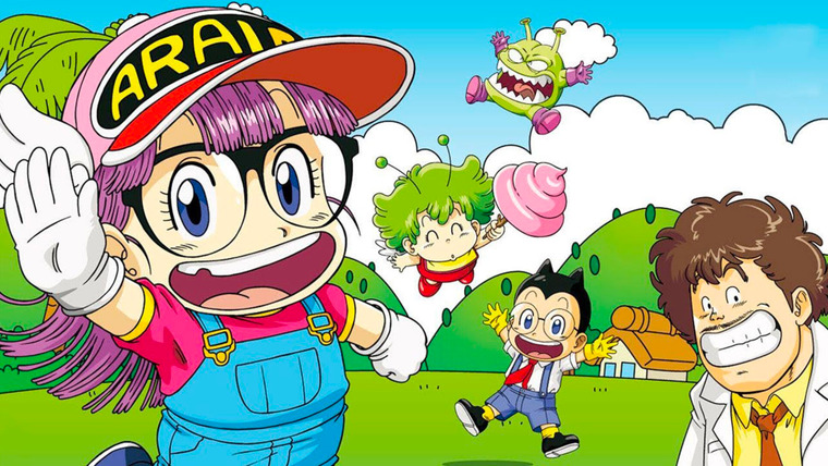 Anime Dr. Slump 2