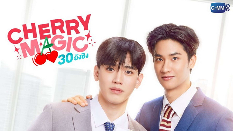 Show Cherry Magic