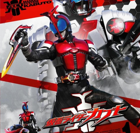 Show Kamen Rider Kabuto