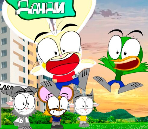 Сериал Крикет и Данди
