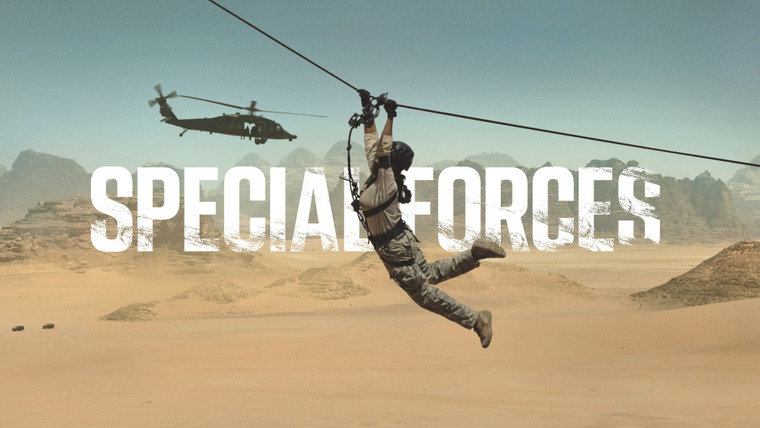 Сериал Special Forces: World's Toughest Test