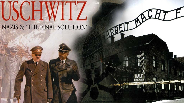 Сериал BBC: Освенцим: Нацисты и «Последнее решение»	