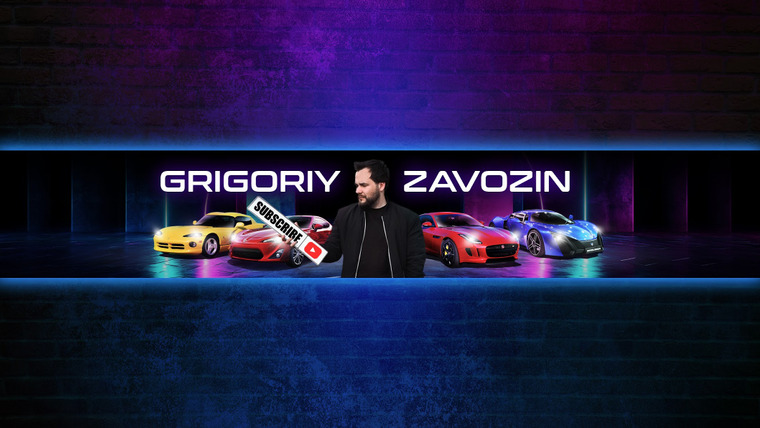 Сериал ZAVOZIN