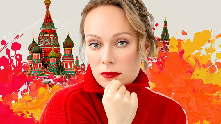 Сериал Московская мыльная опера