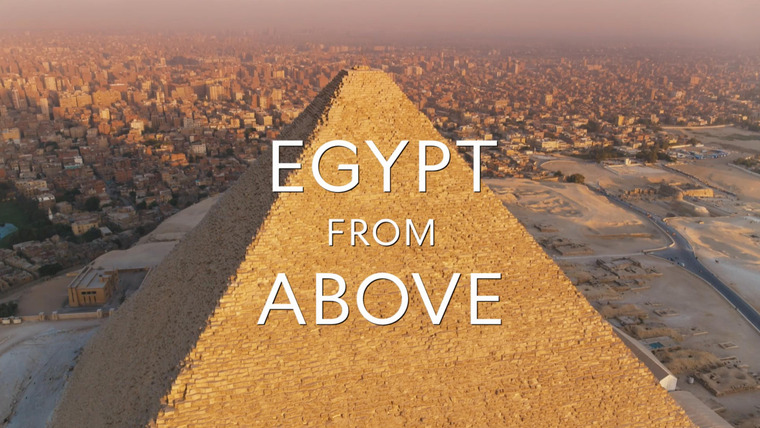 Сериал Египет с высоты птичьего полета