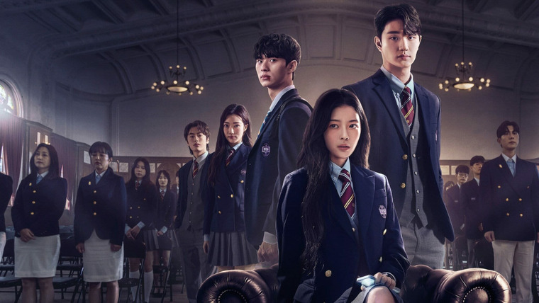 Сериал Иерархия