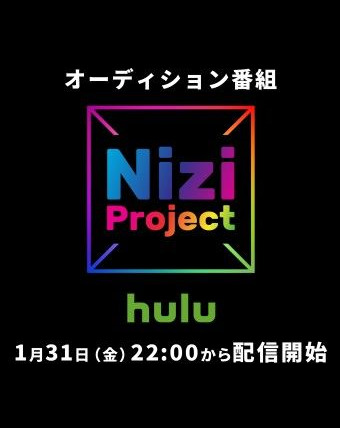 Show Nizi Project