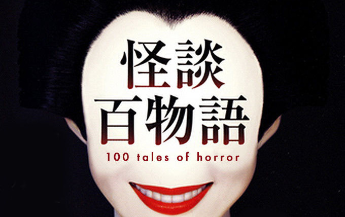 Show 100 Tales of Horror