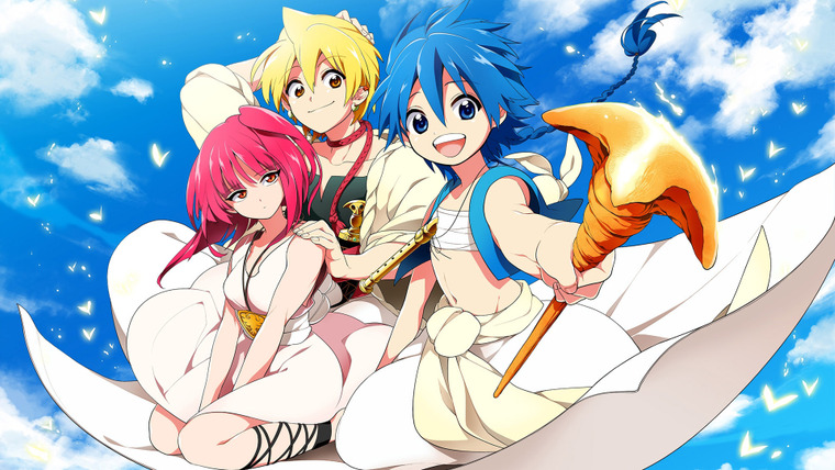 Magi: The Labyrinth of Magic