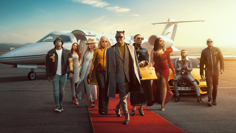 Сериал Молодые африканские звёзды