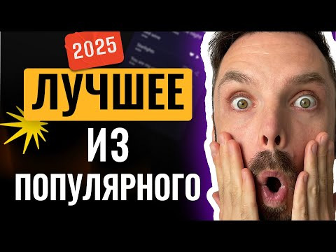 Сериал Короче, слушай