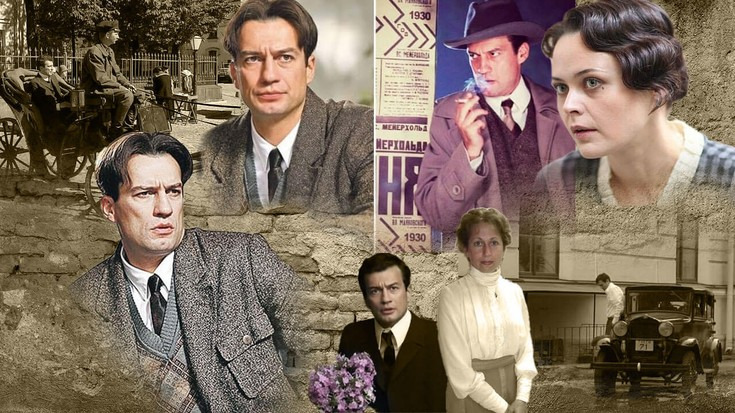 Сериал Маяковский. Два дня