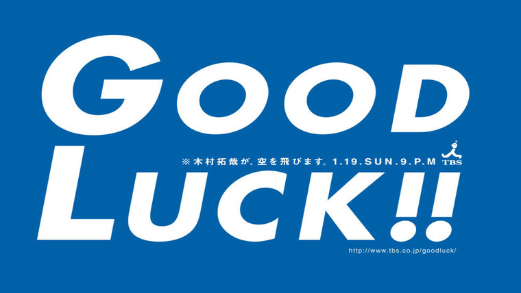 Show Good Luck!!