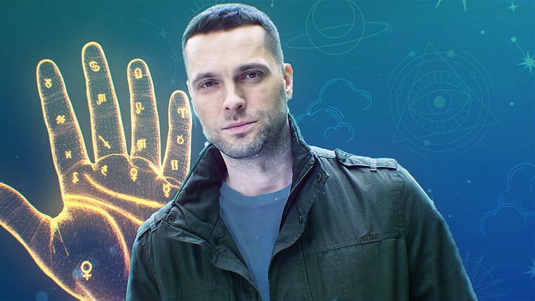 Сериал Всё в твоих руках