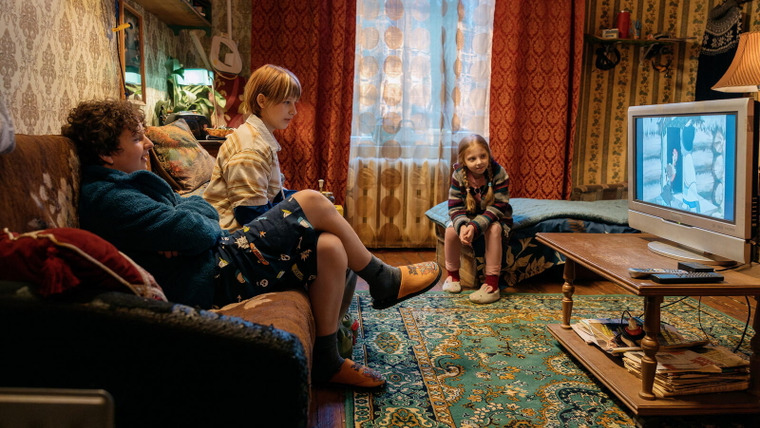 Сериал Шик